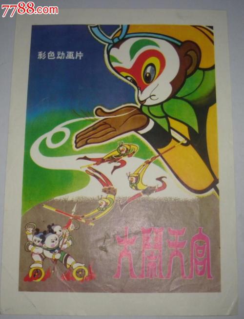 吉森大学学士证书